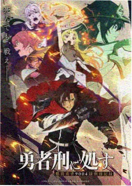 阴阳师动漫神乐主线视角封面