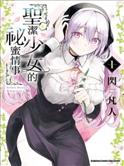 阴阳师动漫卷三百鬼夜行章节插图