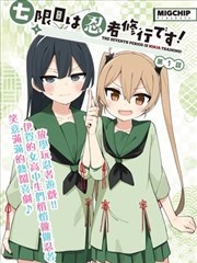 阴阳师动漫卷四终局与留白章节插图