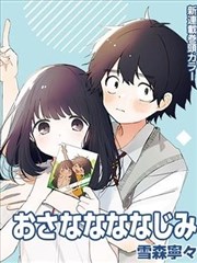 阴阳师动漫完整时间线方案配图